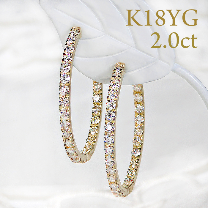Pt950 K18YG ダイヤモンド フープ ピアス 2.0ct 送料無料 人気