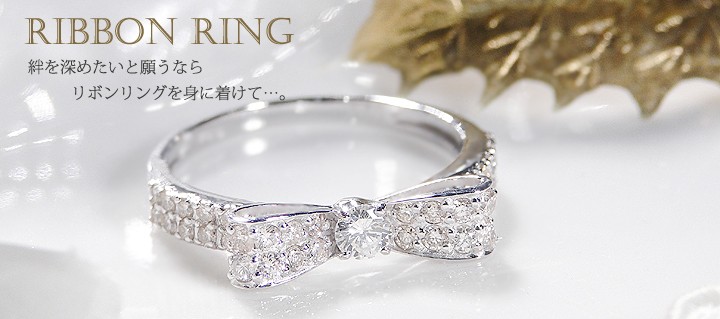 K18 WG ゴールド 指輪 リング ダイヤモンド ダイヤ リボン 18k 18金