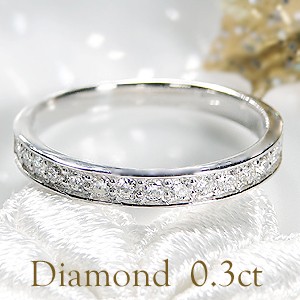 pt900 プラチナ ダイヤモンド ダイヤ 指輪 リング 0.3ct ハーフ