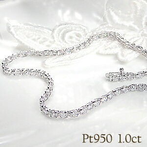 【最終価格】プラチナダイヤ1.0ctストレッチブレスレット ダイヤモンド 1.0ct プラチナ ブレスレット【品質保証書/宝石