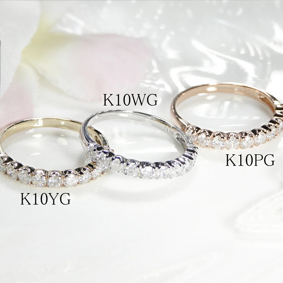 0.5ct k10PG/WG/YG ダイヤモンド エタニティ リング 普段使い シンプル