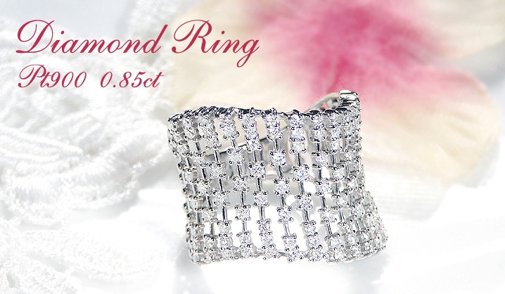 プラチナ PT Pt900 0.85ct ダイヤモンド 透かし リング