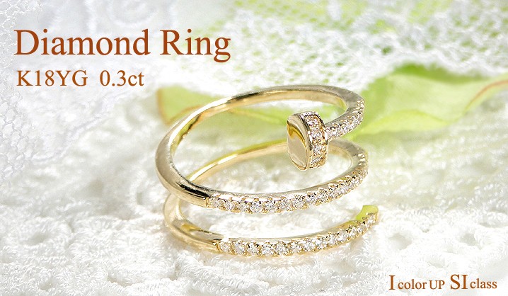 K18YG 0.30ct ダイヤモンド リング