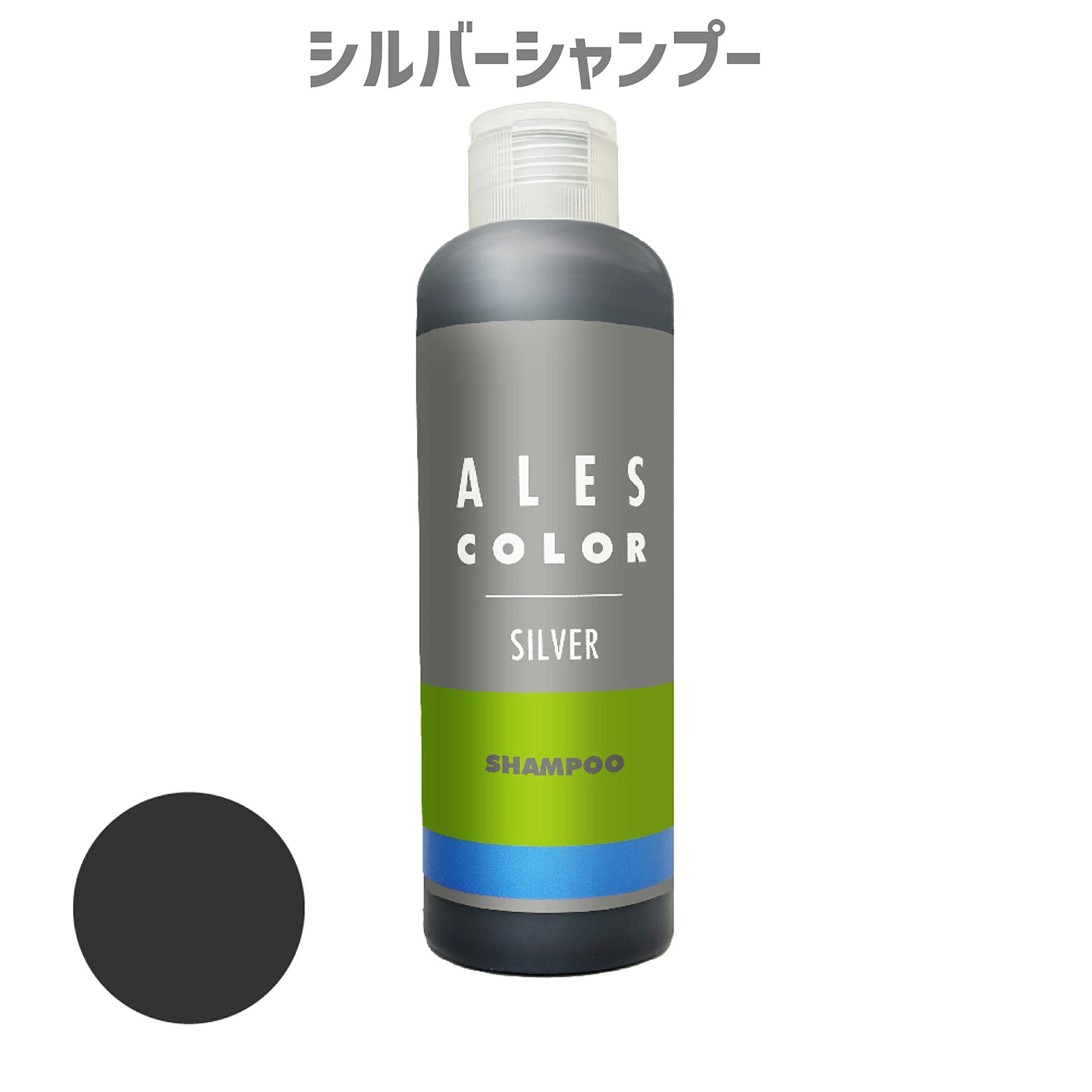 アレスプランニング アレスカラー シャンプー ムラサキ パープル