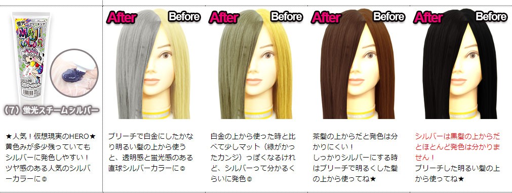 エンシェールズ マジカラー ヘアマニキュア ヘアカラー Ancels Maji Silver ベリーズコスメ Yahoo 店 通販 Yahoo ショッピング