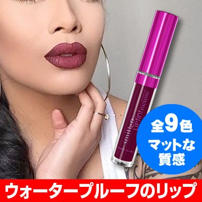 スターゲイザー グリッター リップ スティック 全12色 : stargazer-lip