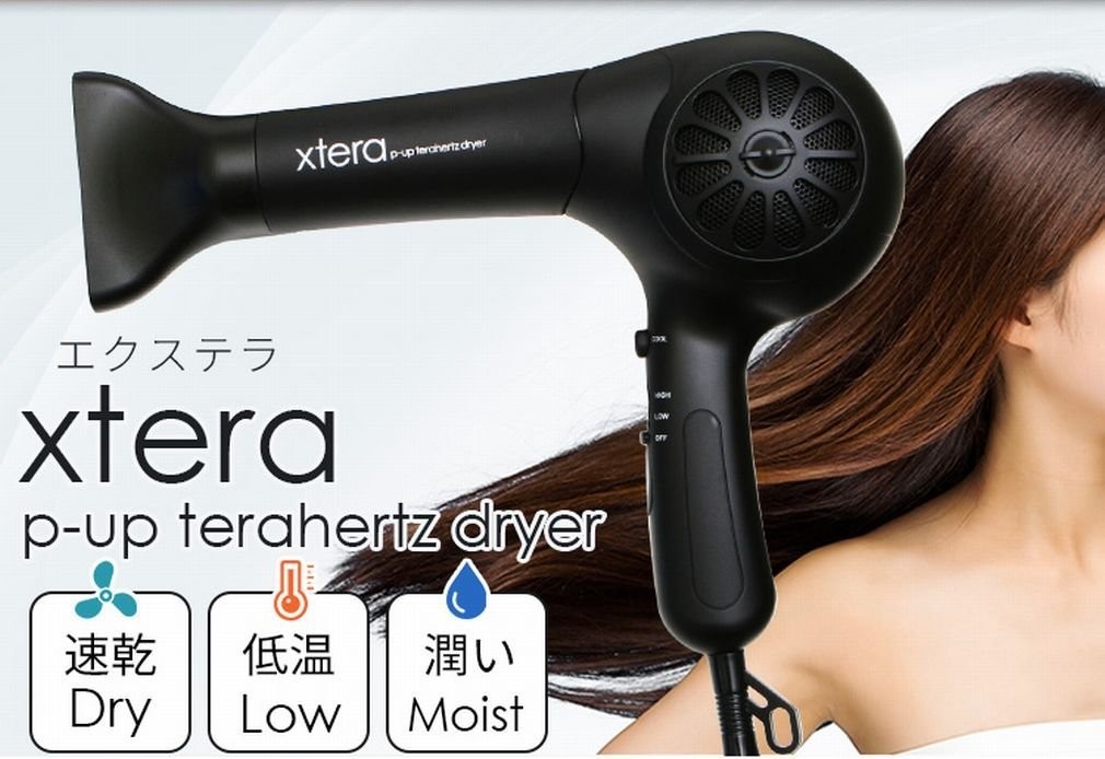 ドライヤー p-up テラヘルツ エクステラ ピーアップ : ベリーズコスメ