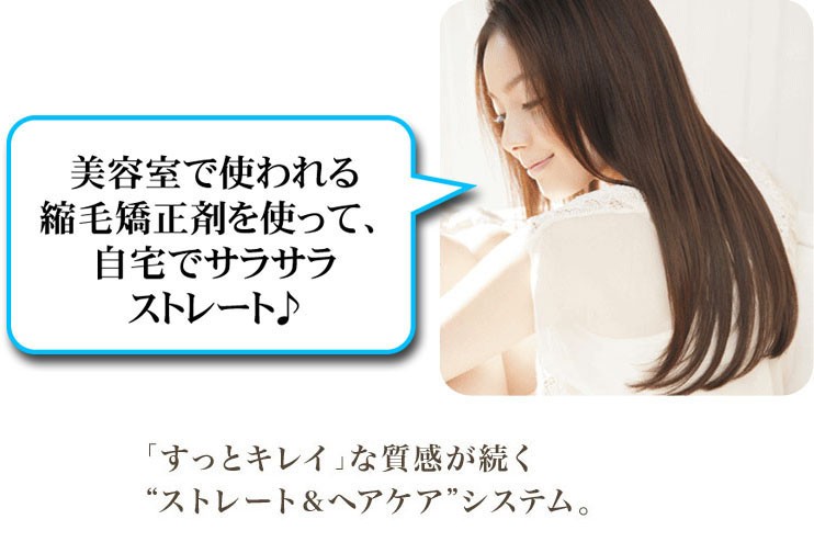 NeoLiscio ミルボン ネオリシオ 縮毛矯正剤 2剤のみ 800ml 全4種類