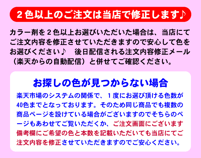 92%OFF!】 6% ウエラ 1000mL 2剤 全商品Yahoo最安値に挑戦