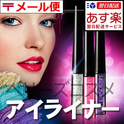 スターゲイザー グリッター リップ スティック 全12色 : stargazer-lip