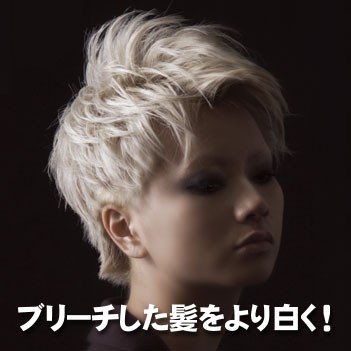 Y.S.PARK（ワイエスパーク） YSパーク ホワイトルック トリートメント