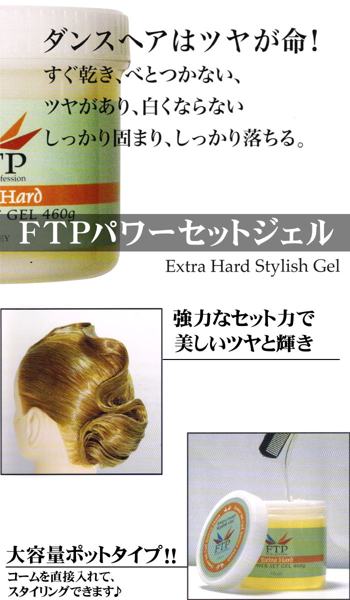 3H バッサ　ビューティージェル　他 バッサ 美容液 3Hハイドログロー 2025年最新】3h バッサの人気アイテム