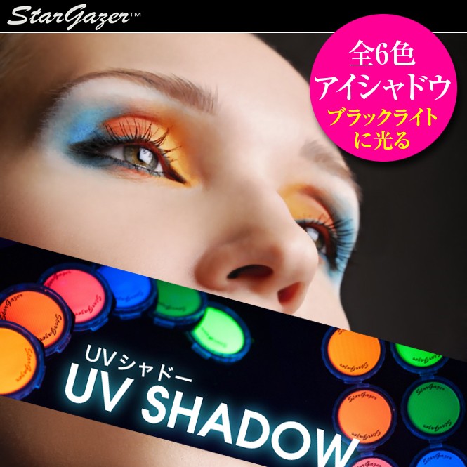 スターゲイザー グリッター リップ スティック 全12色 : stargazer-lip