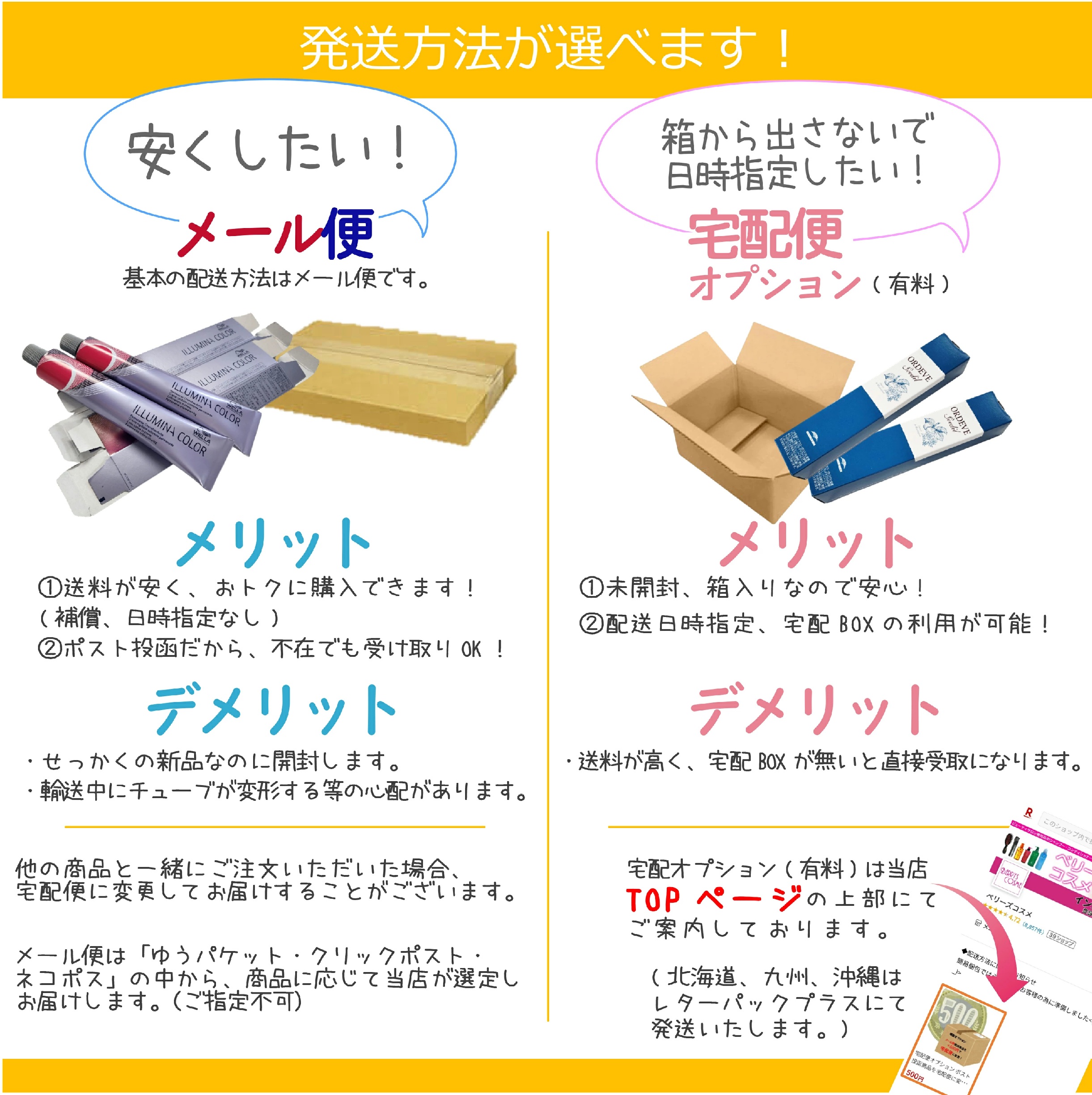 SUNCALL（サンコール） レアラカラー 80g 4本セット ブラウン・クリア
