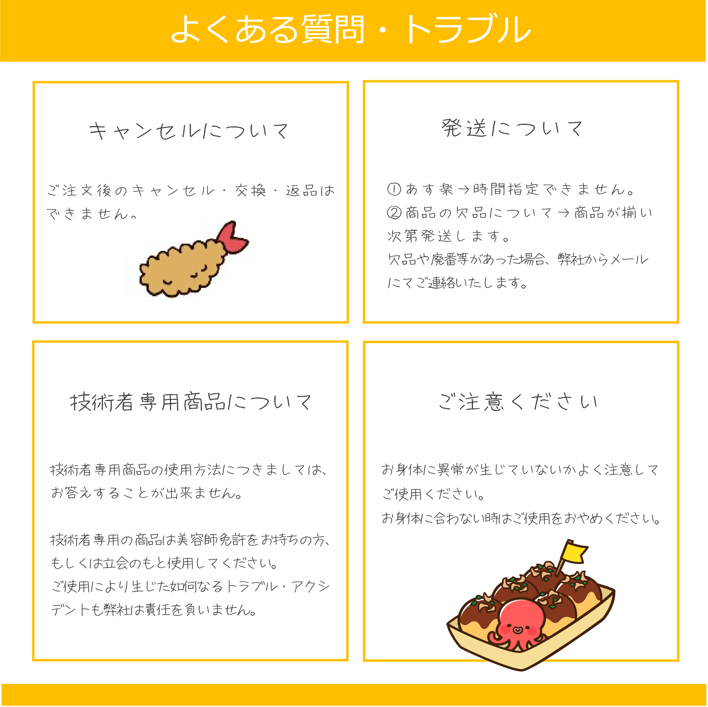 SUNCALL（サンコール） レアラカラー 80g と 1Lオキシセット ブラウン