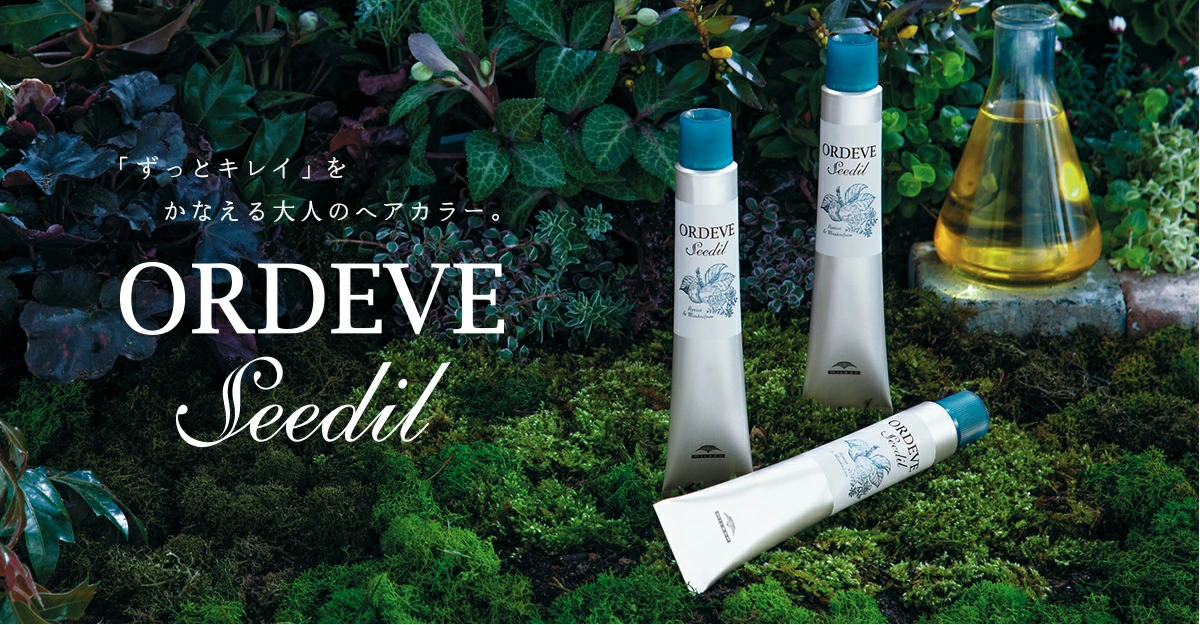 【ヒロ】【50本】ミルボンカラー　オルディーブ　シーディルセット ORDEVE ミルボン オルディーブ シーディル 80g オキシ 100ml