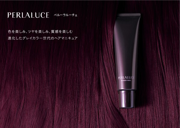 no3 ナンバースリー ペルーラルーチェ ヘアマニキュア 白髪染め