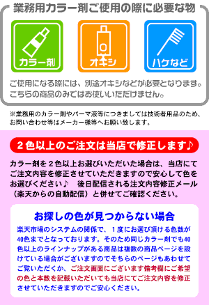 SHISEIDO PROFESSIONAL 資生堂 プリミエンス エンリッチライン