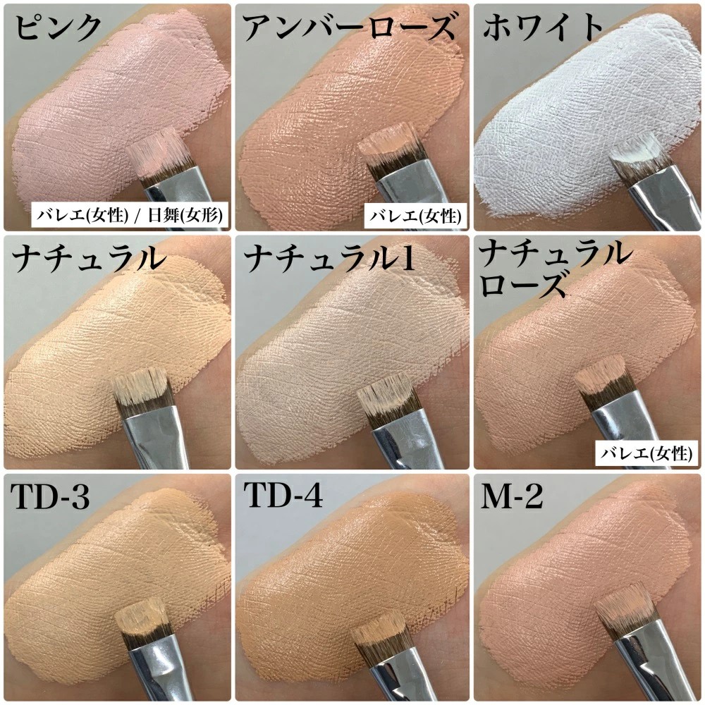 ししゃも！新品未使用！アンファティ カラー ファンデーション三本 3色 三善（MITSUYOSHI） ミツヨシ [ スティックファンデーション 16g