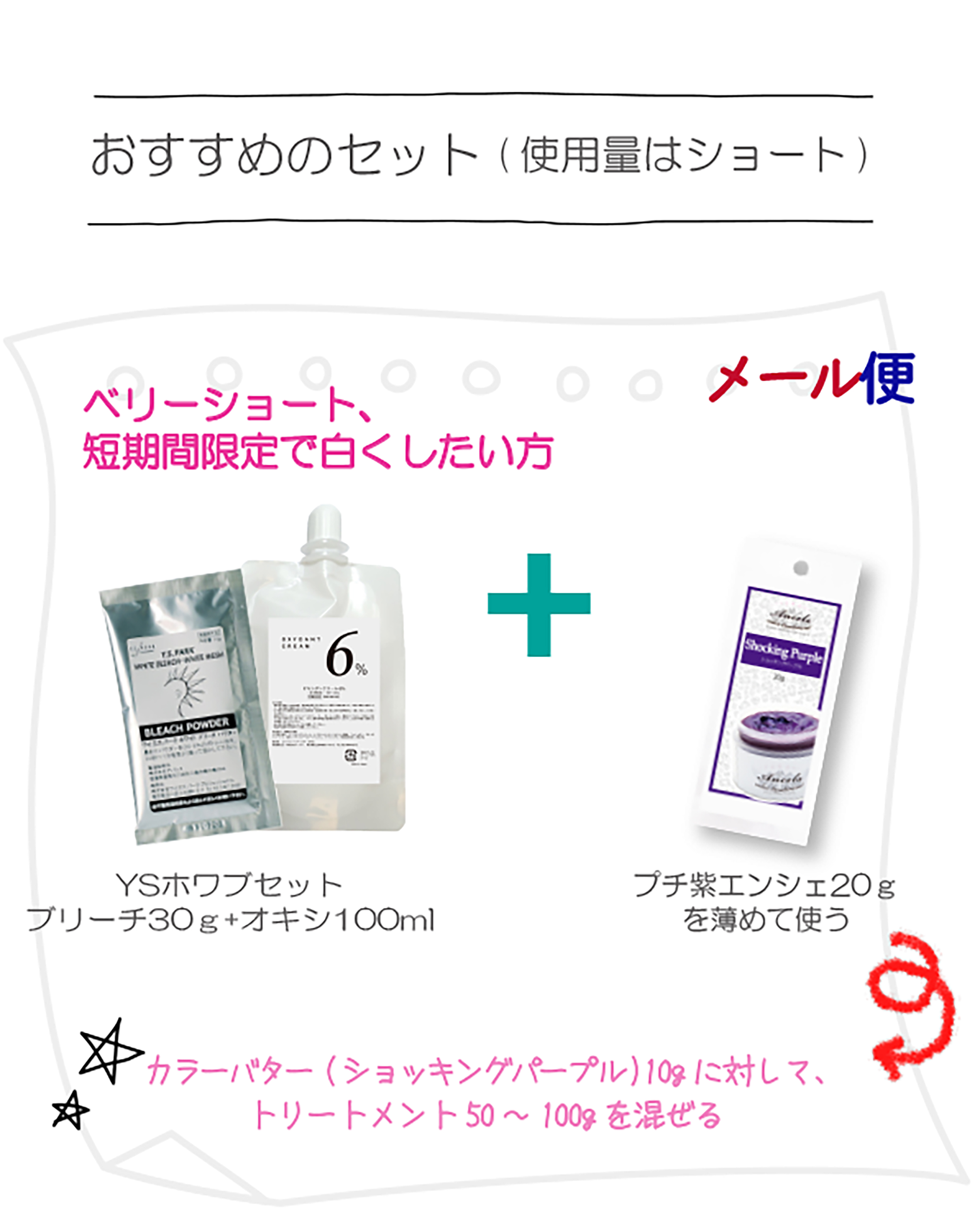 Y.S. PARK ホワイトブリーチ パウダ2箱　30g✖️16袋　✖️2箱　未開封 Y.S. PARK（ワイエスパーク） ホワイトブリーチ業務用 | カラー