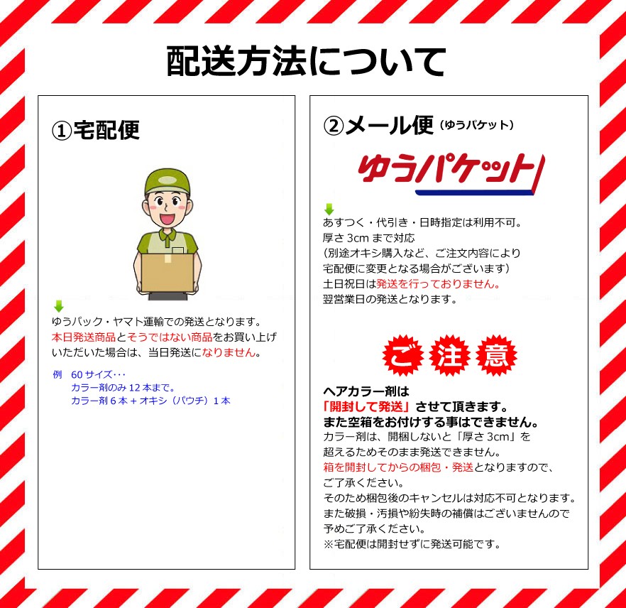 PROMASTER（ホーユー） ホーユー プロマスター オキシ 100ml