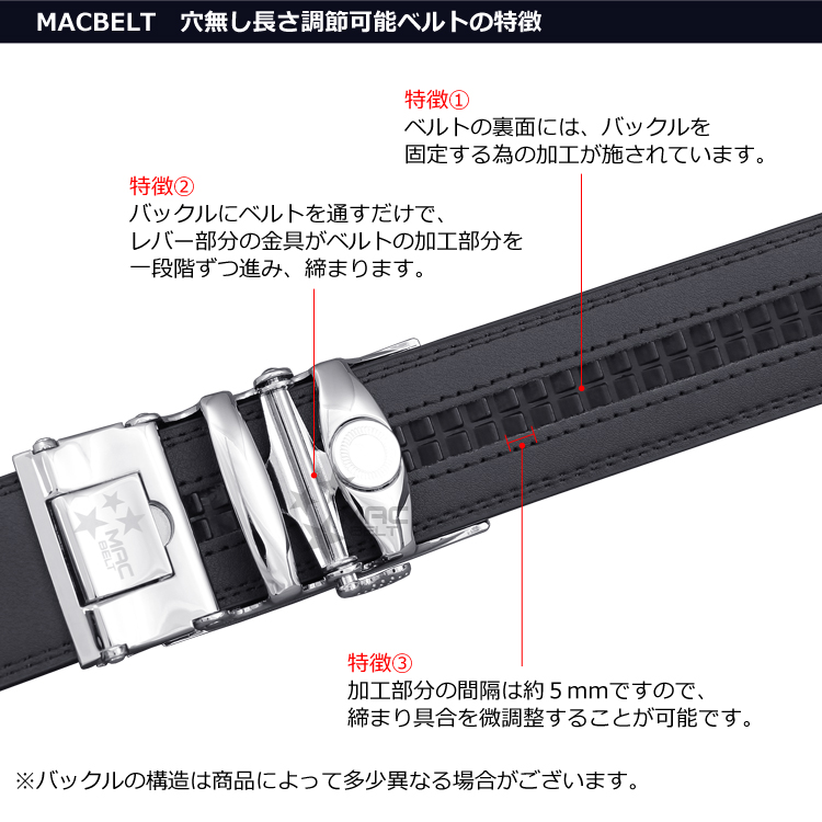 ゴルフベルト メンズ ベルト MBW-497-8