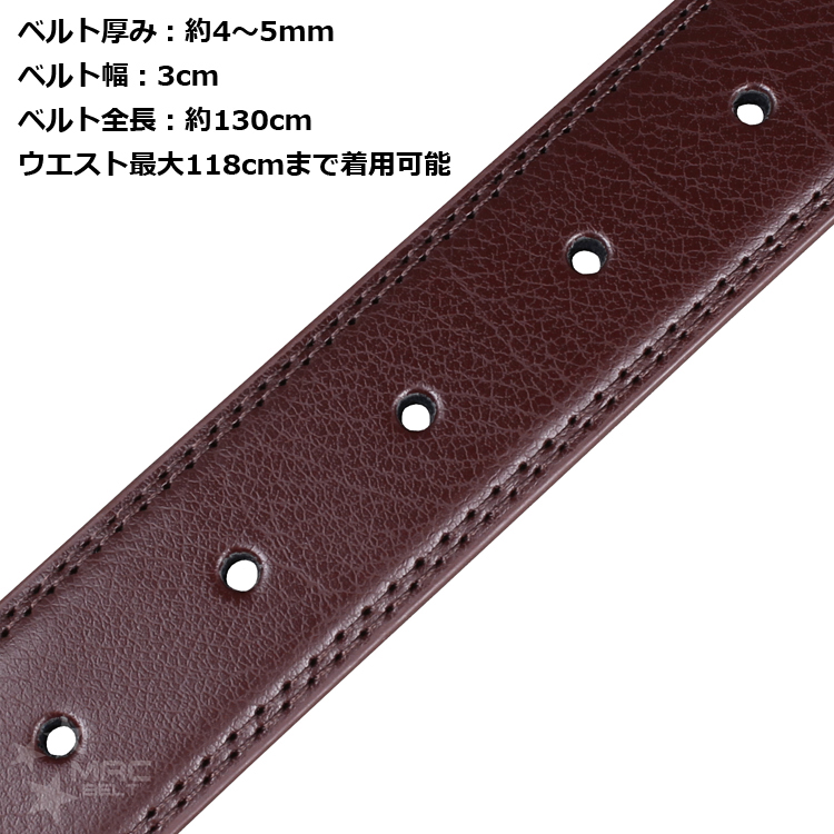 ベルト 交換用 30mm 穴有り 替えベルト バックルなし ベルト
