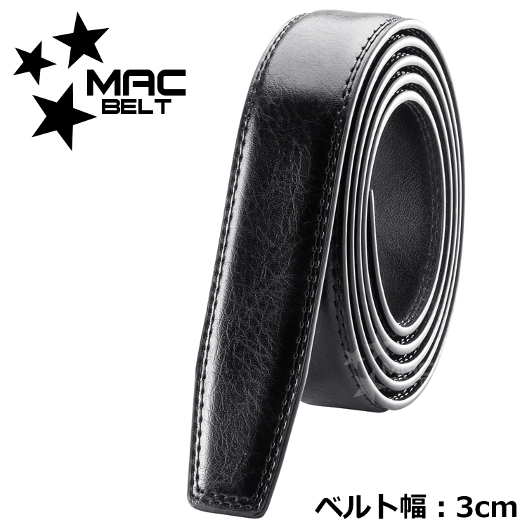 独創的 ベルト 交換用 ベルトのみ 3cm幅 オートロック式専用 バックル 小物
