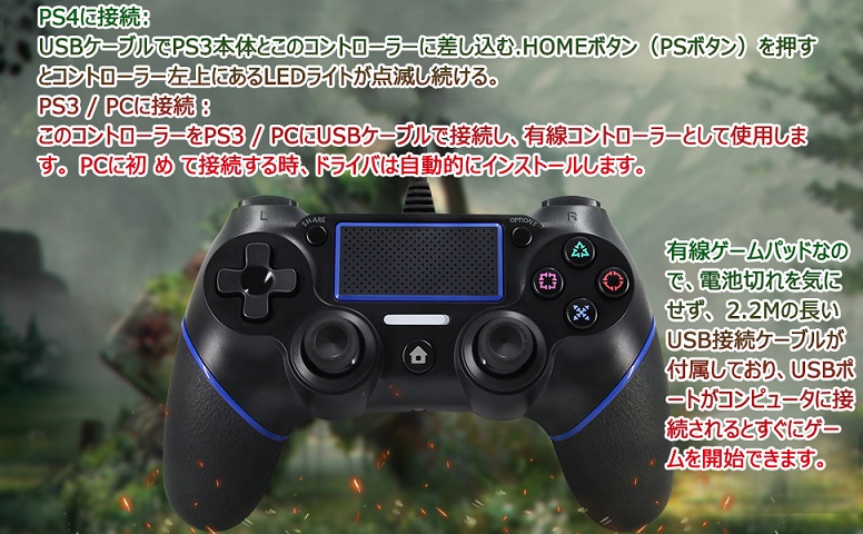 PS4用 コントローラー 有線 【アップグレード版】 ゲームパッド USB接続 遅延なし 二重振動 人間工学 重力感応 高耐久ボタン プレステ4 Pr  tgexbgOYSY, スマホ、タブレット、パソコン - windowrevival.co.nz