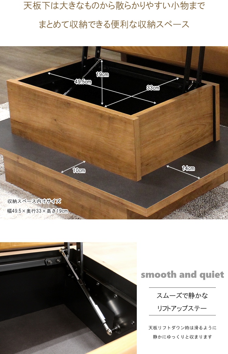 センターテーブル リビングテーブル カフェテーブル 昇降式テーブル