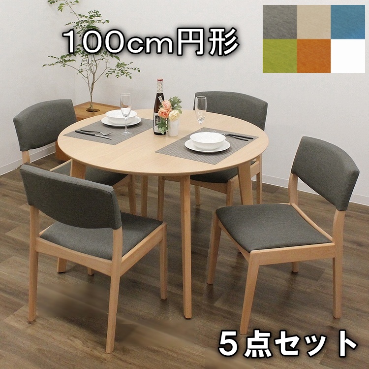 【着払いor引取り】ダークブラウン木製ダイニングテーブルと椅子セット 着払いor引取り】ダークブラウン木製ダイニングテーブルと椅子セット