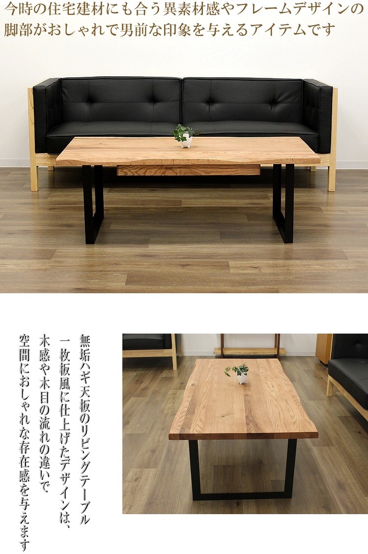 センターテーブル 引出し付き リビングテーブル オーク無垢