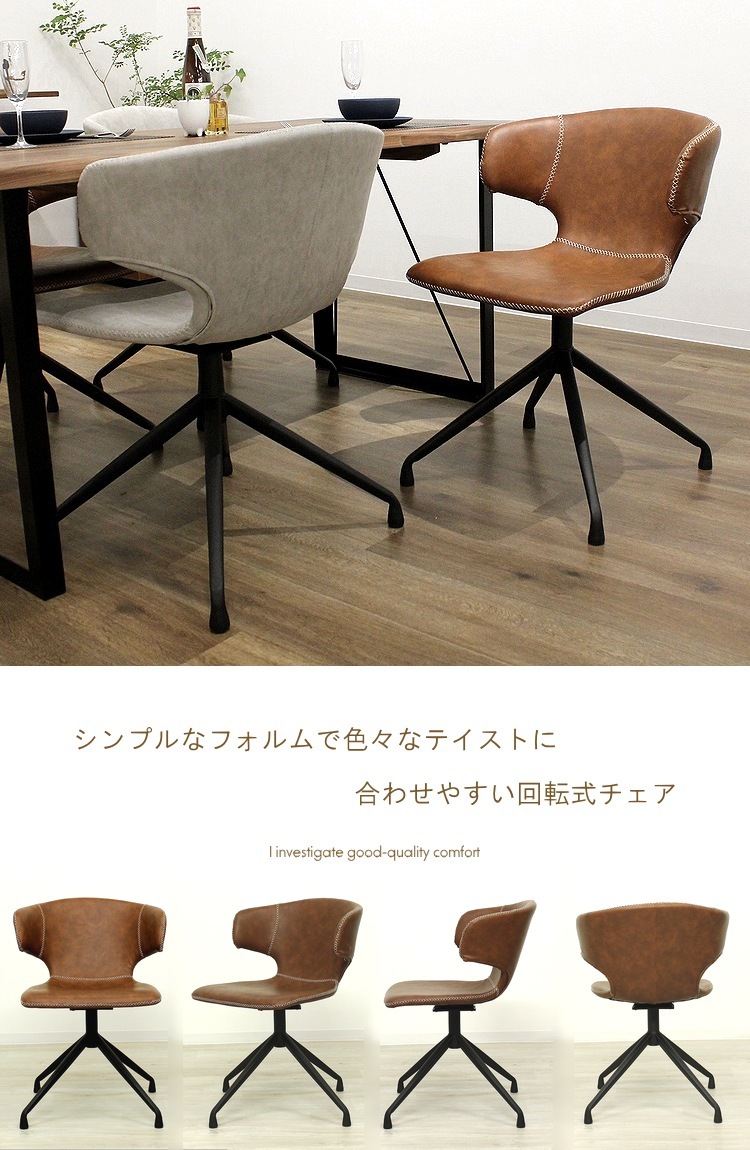 ウォールナット無垢 ダイニングセット ダイニングテーブルセット