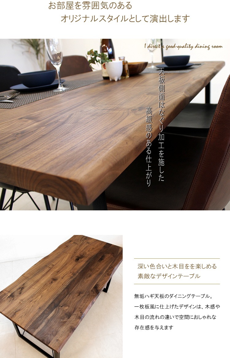 買い誠実 ウォールナット無垢 ダイニングセット ダイニングテーブルセット オイル塗装 胡桃 モダン おしゃれ カフェ風 アイアン 会議用 ミーティング テーブル 回転椅子 ダイニングテーブルセット チェア カラー Bk ブラック 色 ４脚 Www Oroagri Eu