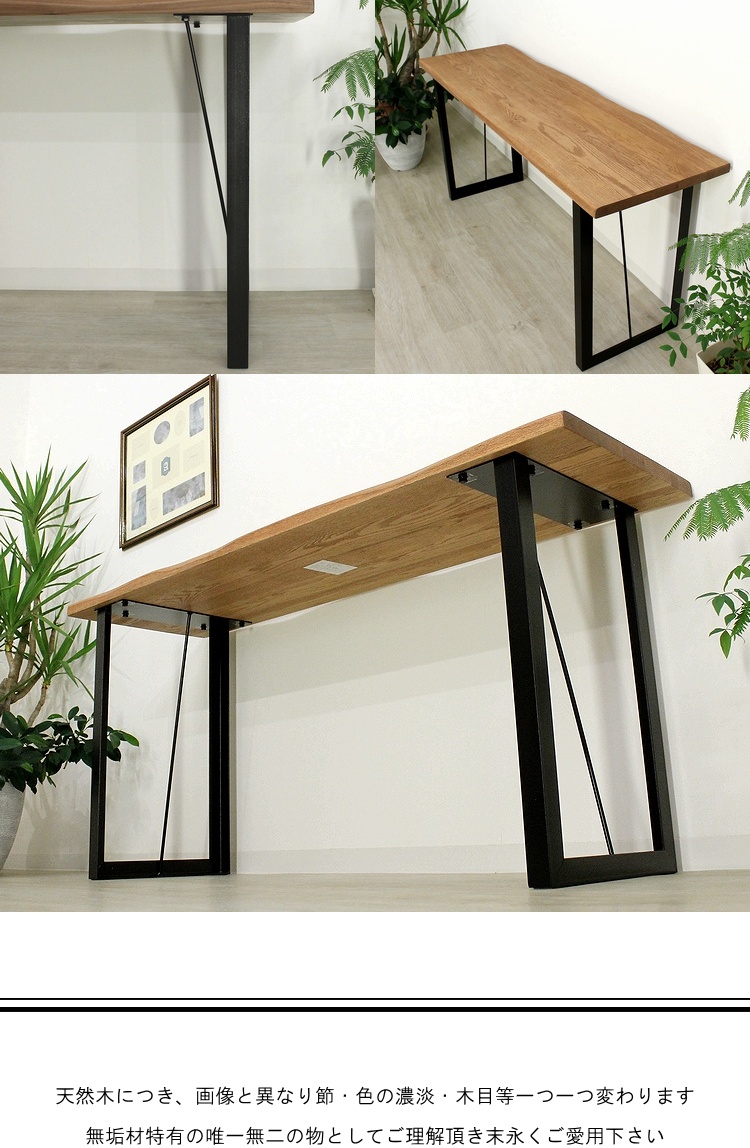 テーブル ダイニングテーブル カウンターテーブル ウォールナット無垢