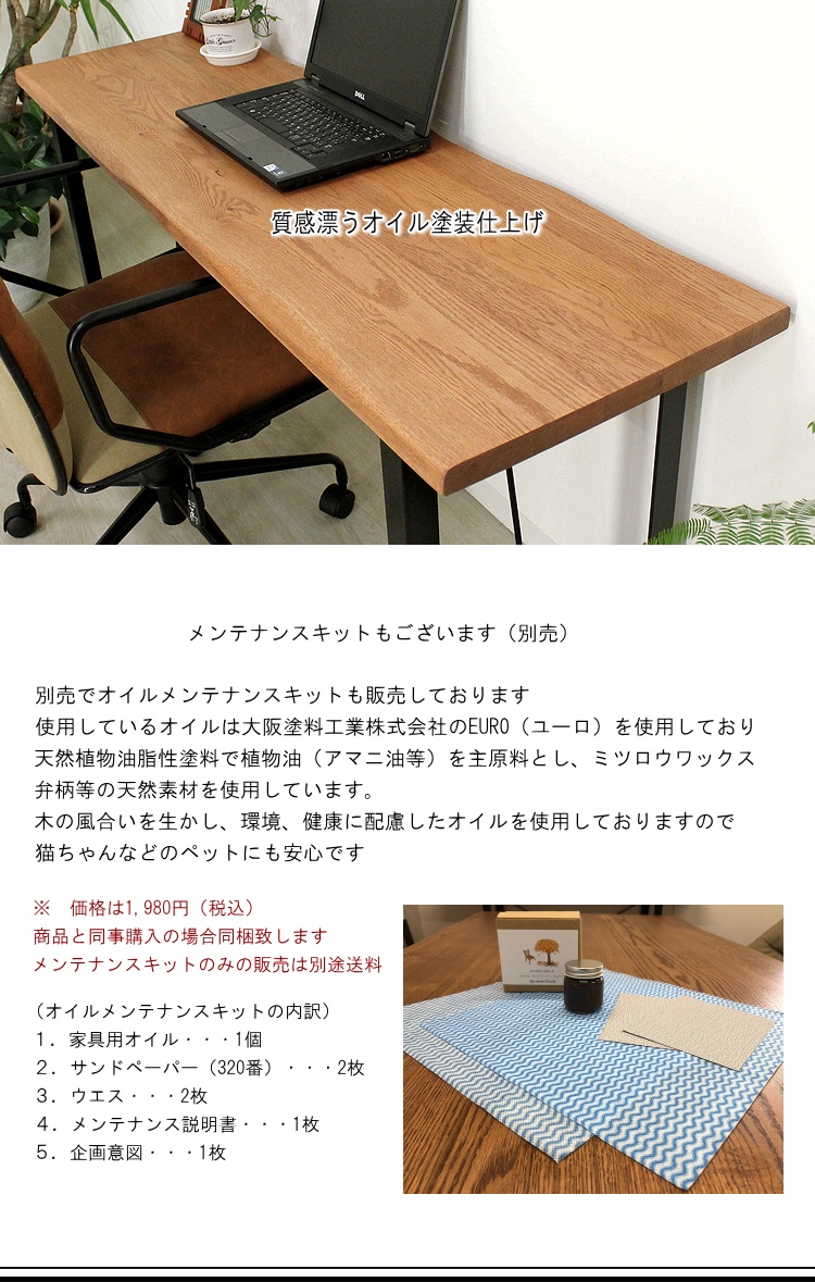 デスク 机 パソコンデスク PCデスク ワークデスク 勉強机 作業机