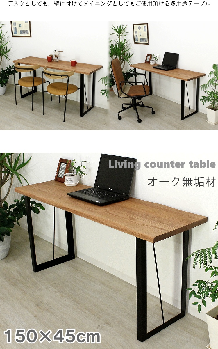 デスク 机 パソコンデスク PCデスク ワークデスク 勉強机 作業机