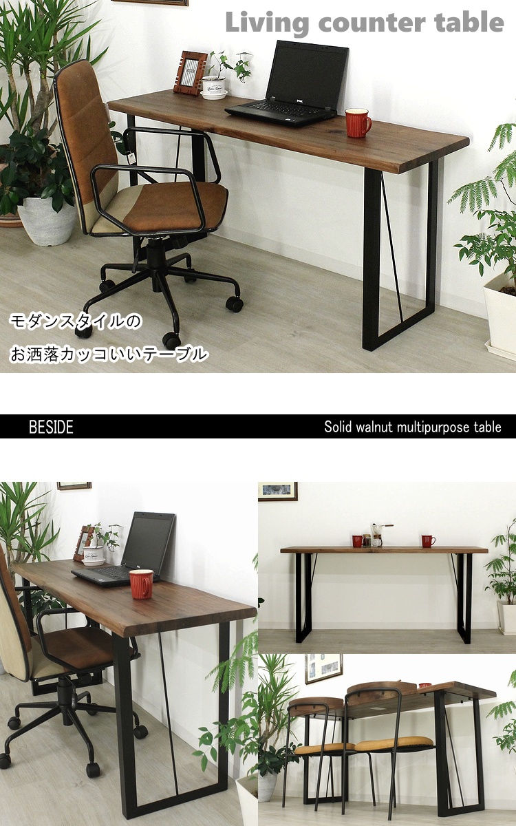 デスク 机 パソコンデスク PCデスク ワークデスク 勉強机 作業机