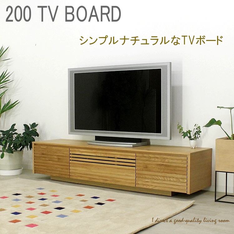 テレビ台 ローボード 伸縮可能 テレビボード 高さ45 AVボード