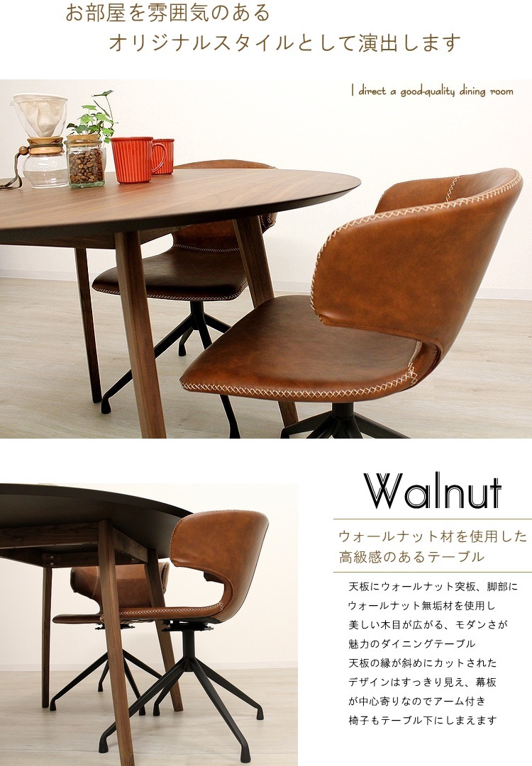 北欧レトロ 木製ラウンドテーブル ダイニングテーブル