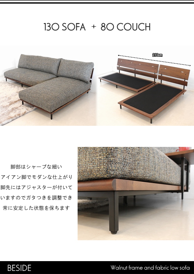 hya☆　3人掛けソファー　ウォルナットカラーページ ヘレンソファ 3人掛け SILVER (W200×D89×H85cm)税込￥258,000