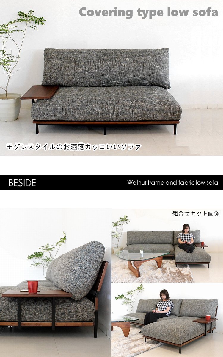 ソファー カウチソファ 2人掛けソファ 2Pソファ ウォールナット 