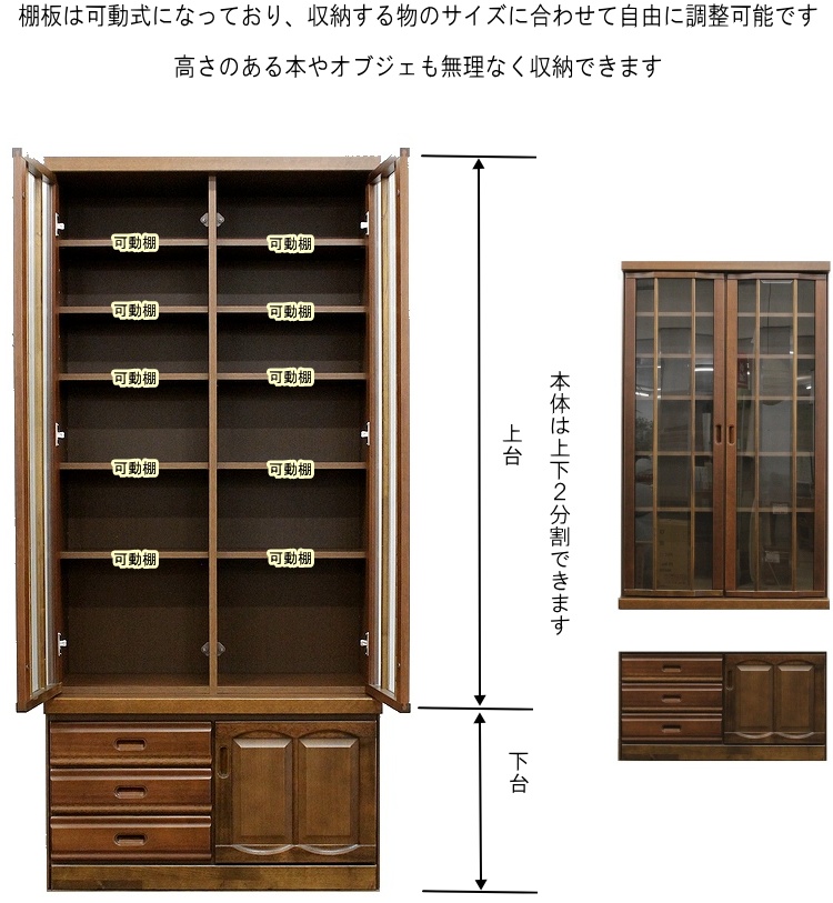 収納棚 大容量 おしゃれ 幅90cm程度 書棚 多目的ラック 本棚 収納