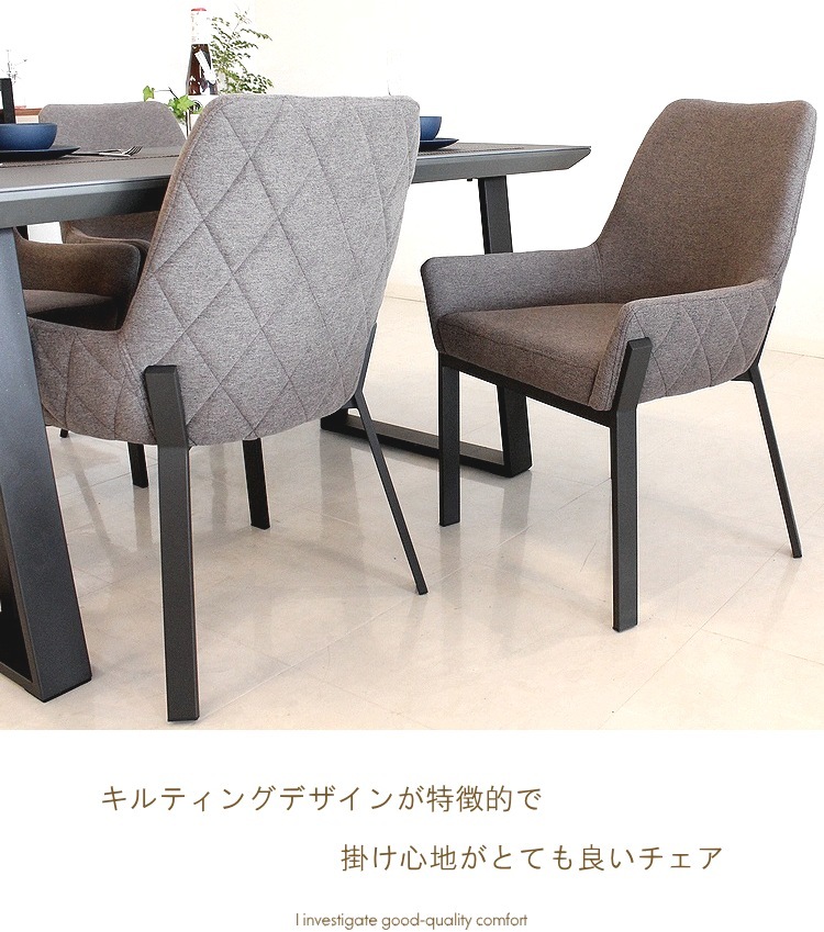 ダイニングチェア 椅子 シンプル チェア ファブリック