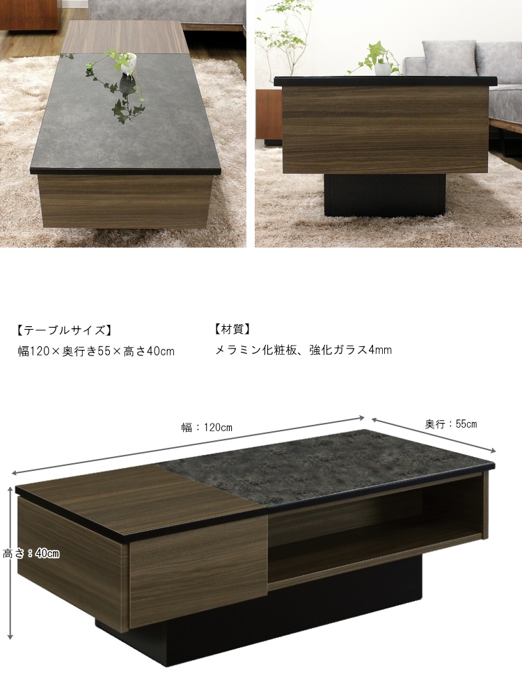 【完全新品・外装未開封】ブラックガラスローテーブル・センターテーブル 収納付き lushroom センターテーブル ブラックガラス ウォールナット
