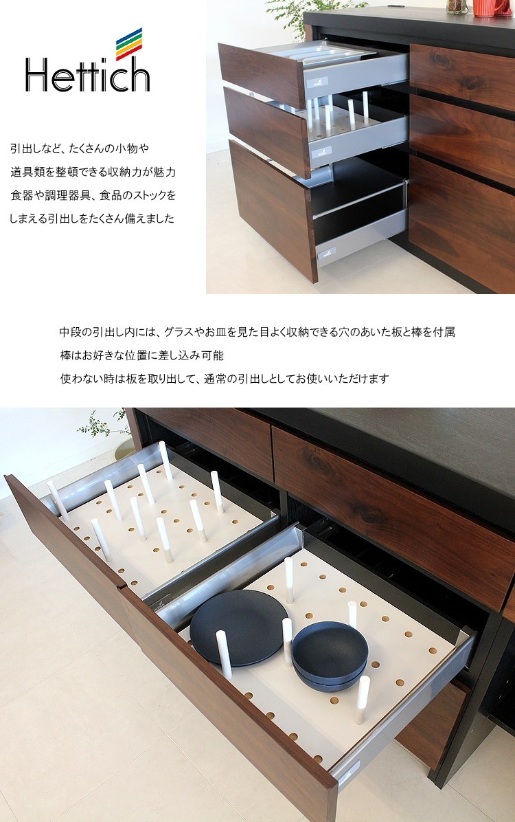 カウンター キッチンカウンター カウンター収納 国産品