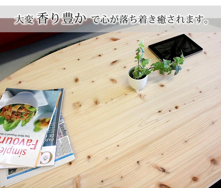 楕円形 テーブル リビングテーブル ローテーブル フロアーテーブル 折