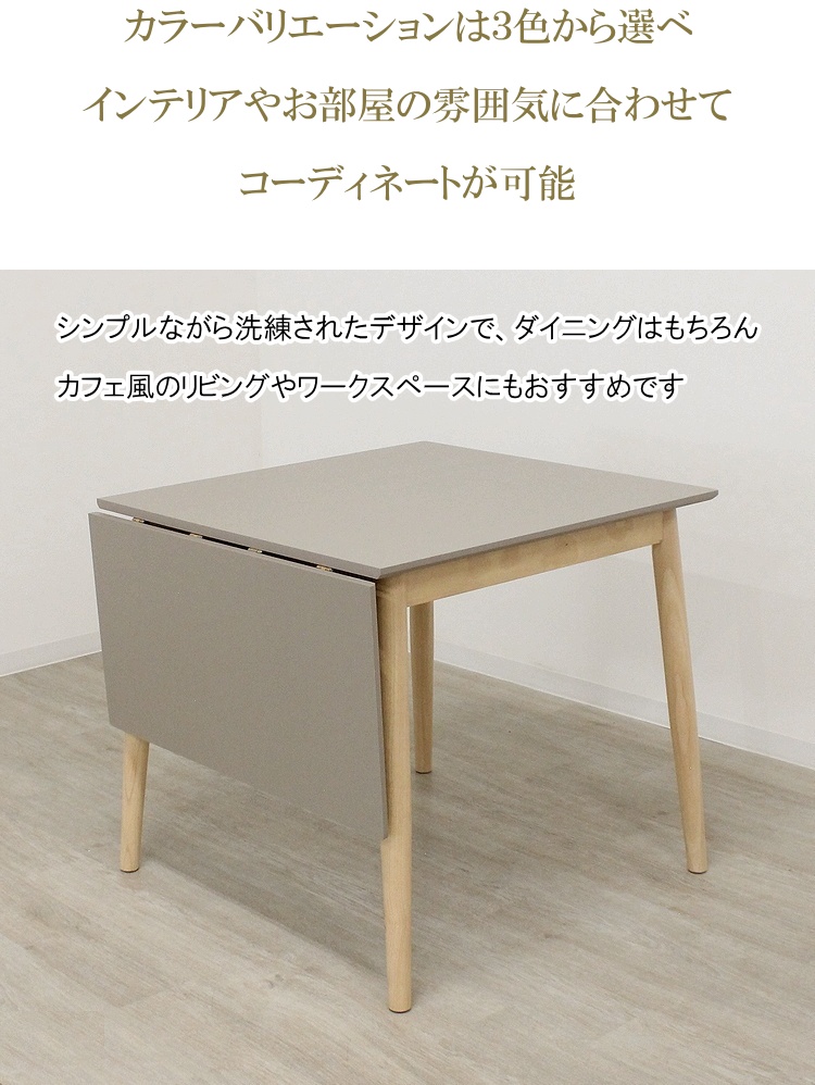 高さ調整折りたたみテーブル（特徴：伸長、エクステンション）の商品