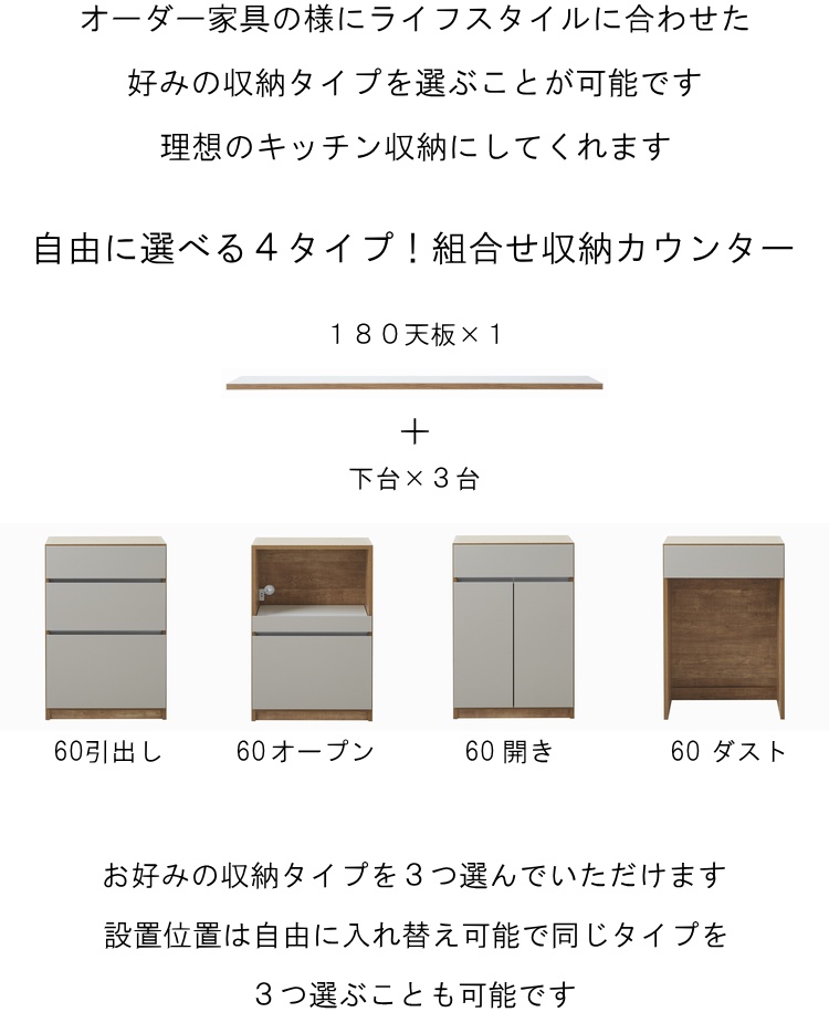 キッチンカウンター レンジ台 キャビネット カ...の詳細画像4