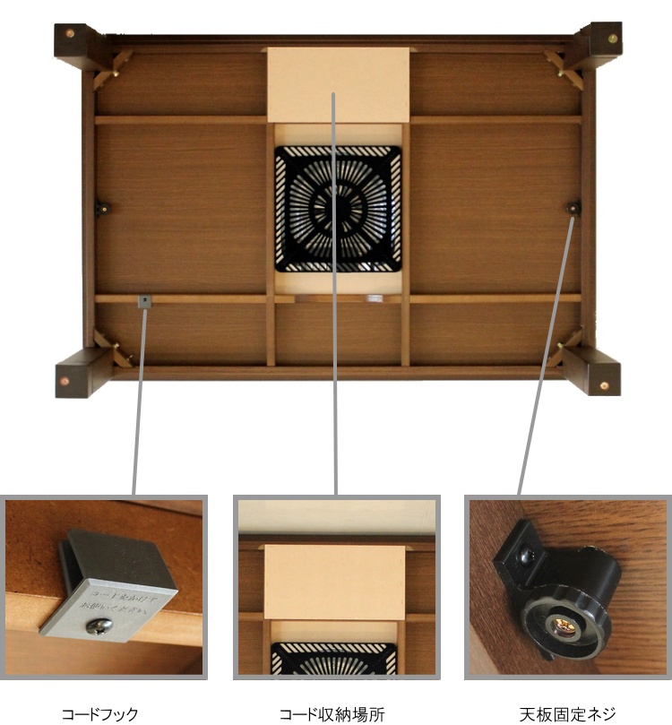 家具調こたつ 暖卓 長方形 コタツ 炬燵 和風モダン 継脚 タモ材 なぐり
